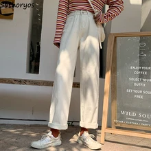 Джинсы женские джинсовые винтажные с высокой талией Новые поступления длинные брюки прямые широкие брюки корейский стиль женские универсальные повседневные шикарные