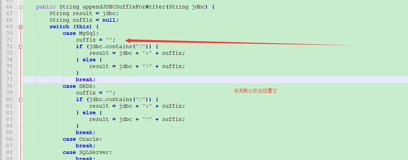 阿里开源的异构数据迁移工具 DataX 之 MySQL 8.0 民间修复版教程分享的图片-高老四博客 第10张