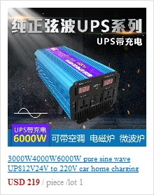 3000W4000W6000W инвертор с чистым синусом UPS12V24V до 220V Автомобильный Начальная зарядный преобразователь