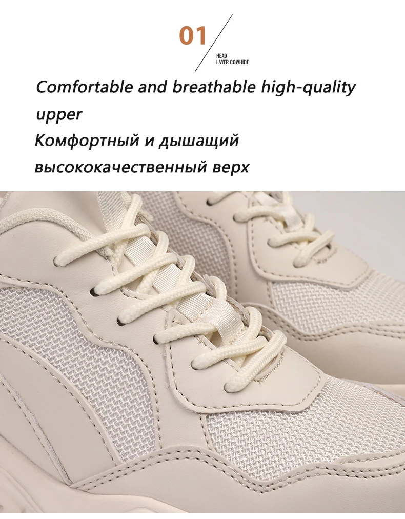Moipheng New Spring Chunky Sneakers Women Breathable Shoes Big