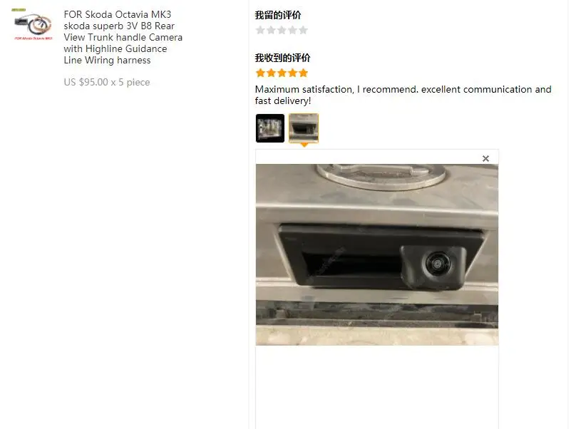 Superb Heroskoda Octavia Mk3 Superb B8 Rear View Camera With Guidance Line  & Wiring