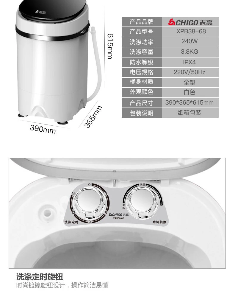 Duckling Shoe Washing Machine Household Tremor Same Small Shoe Washing Artifact