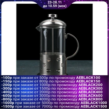 

French press "Grains", 600 ml