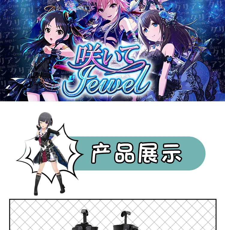 THE IDOLM@ STER/обувь Золушки для костюмированной вечеринки для девочек; обувь для костюмированной вечеринки; обувь для Хэллоуина; сапоги на заказ