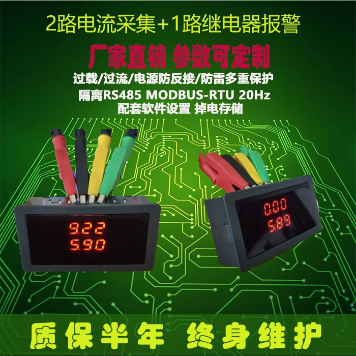 Digital Display Head 4-20mA 0-10V Battery Analog Input Relay Control Modbus RS485 | Обустройство дома