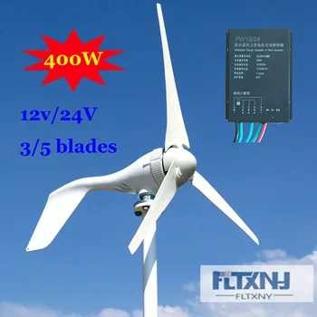 

hot selling 400w wind power generator three phase AC 12v 24v wind turbine with controller