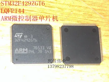 

STM32F429ZGT6 LQFP144
