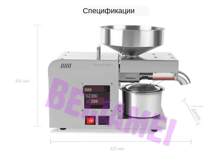 oil press size