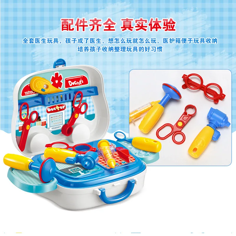 

Xiong cheng 730A Children Play House Hand Travel Lugguge Model Doctor Medical Toy Set Character Play Props