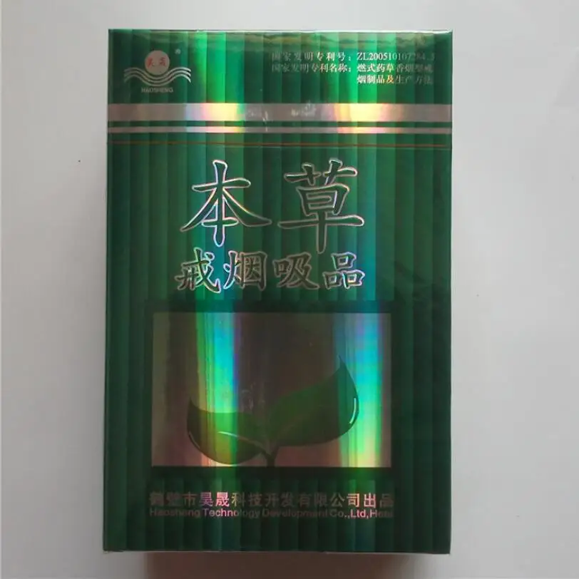 Армейский зеленый Yunnan pu 'er травяной дым без никотина является здоровым, экологически чистым и красивым - Цвет: Армейский зеленый