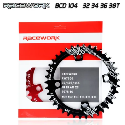 Цепь велосипедная Racework 104BCD 32/34/36/38 т|Шатун и передняя звездочка велосипеда| |
