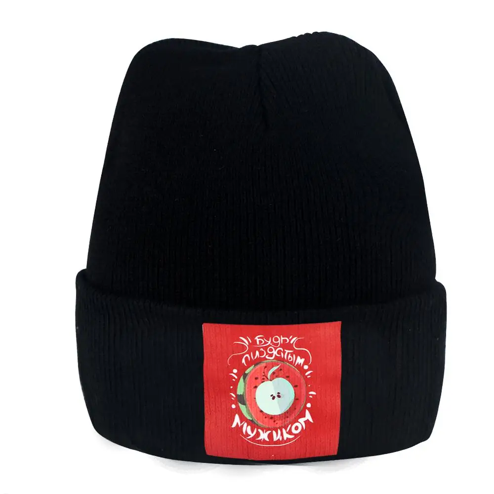Русская Шапка-бини с фруктовым принтом, популярные шапки, мужские зимние шапки с помпоном, крутые короткие шапки