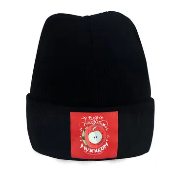 

Russia Fruit Pattern Print Beanie Pop Hat Be a Damn Good Guy Buzzword Skullies Men's Winter Hats Bonnet Pompon Short Cool Caps