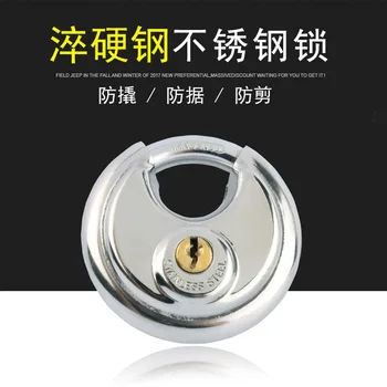

Stainless Steel Padlock Hot Sales with Open Key Rust-proof Door Disc Key Lock da gua suo