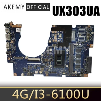 

Akemy New UX303UA 4GB RAM/i3-6100U CPU Motherboard For ASUS ZenBook UX303UA UX303U UX303UB Laotop Mainboard Motherboard