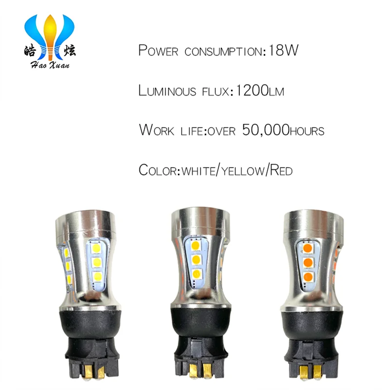 Бело красные светодиодные лампы Hao Xuan PW24W для Audi A3 A4 A5 VW MK7 Golf CC Ford Fusion Передние