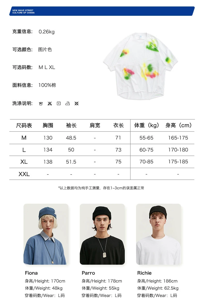 Vimass Primavera Nueva Personalidad Americana Europea Irregular Multi Color Pintado A Mano Suelta Camiseta De Manga Corta Hombres Camisetas Aliexpress