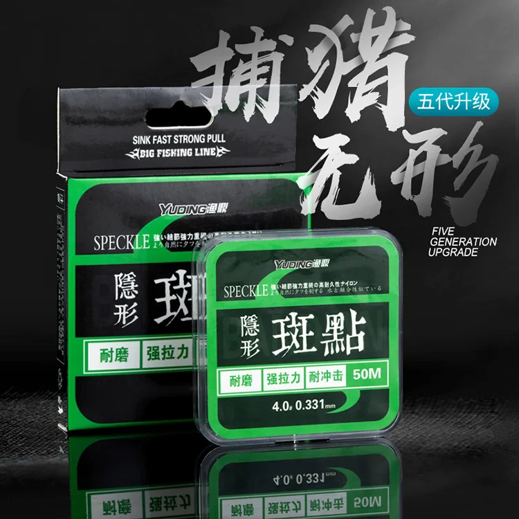

Fishing Ding Spot Fishing Line Stealth Line Camouflage Color Changing Fishing Line Mainline Strands Fishing Athletic Black Pit N