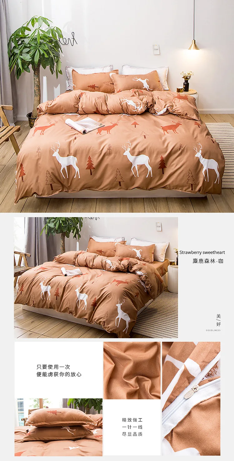 麋鹿森林-咖.jpg