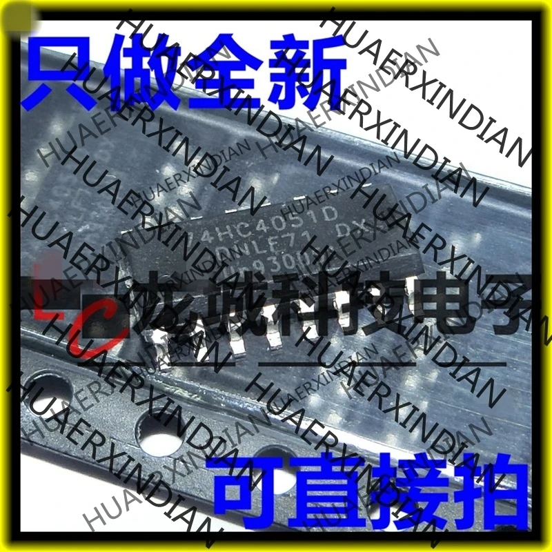 10 шт./лот Новый 74HC4051D 74HC4051 SOP-16/в наличии | Электронные компоненты и принадлежности