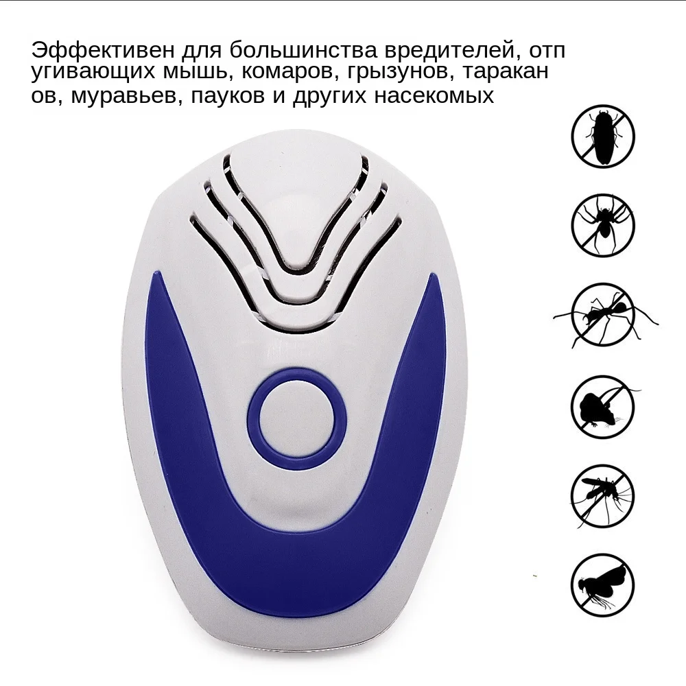 2018 New Pest Repeller Plug in Ultrasonic Repellent (6)