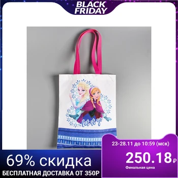 

Textile bag "Cold Heart" ‎, 31x40,5 cm, without zipper, without lining