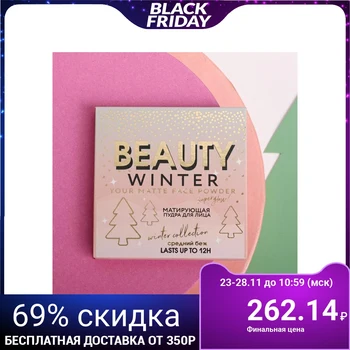 

Beauty Winter Mattifying Face Powder, Dark Beige