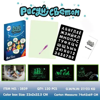 

A5 A4 A3 3d Luminous Drawing Light Board Graffiti Drawing Board Magic Draw Educational Light Fun Developing Toy Draw Board