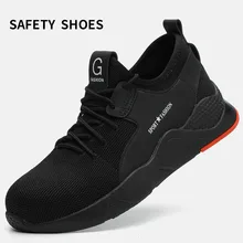 Безопасная обувь; обувь для строительства; Мужская обувь со стальным носком; противоразбивающая обувь с запахом и дышащей вязкой; Рабочая обувь