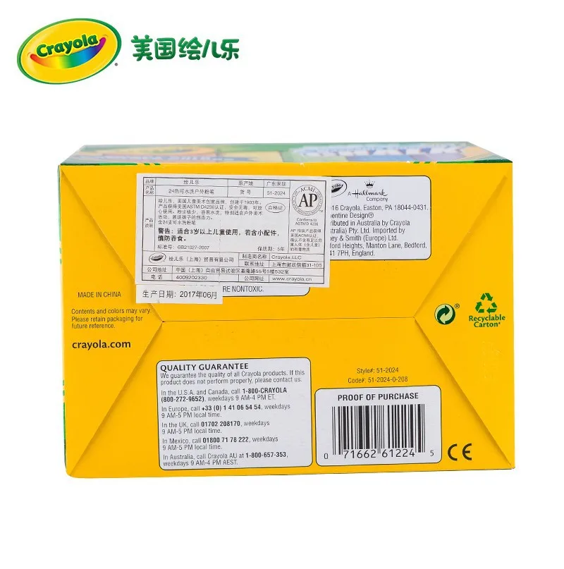 Мелок Crayola для мытья на улице, 24 цвета, безопасный Детский рисунок граффити 51