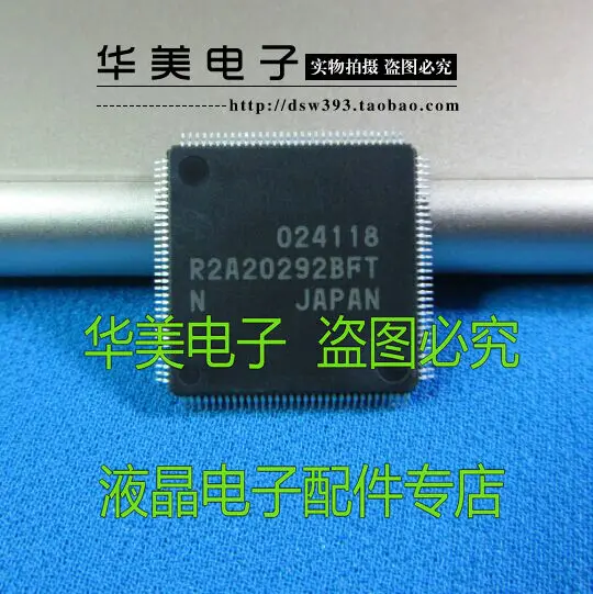 Бесплатная доставка. Аутентичные лоты LCD плазменной буферной пластины R2A20292BFT |