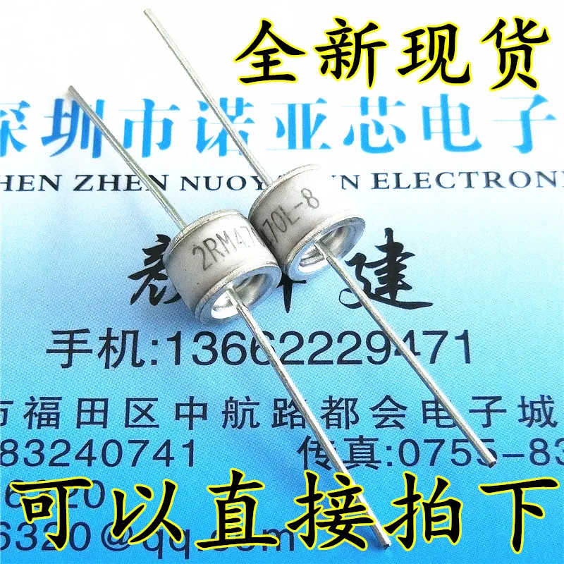 10 шт./лот керамическая Газоразрядная труба с защитой от молнии 2RM470L-8 470V 10KA 2 фута |