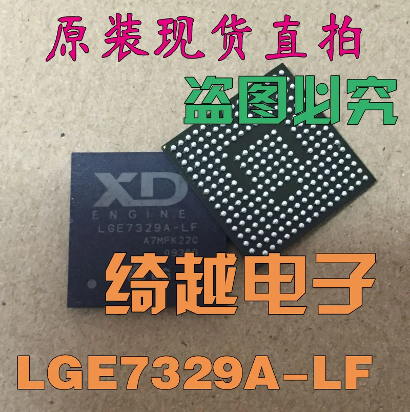 5 шт./лот LGE7329A-LF