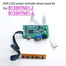 HDMI VGA контроллер драйвер платы комплект для B133HTN01.2 B133HTN01.4 13," 1920x1080 WLED EDP 30 pin монитор для ноутбука Панель ЖК-экран