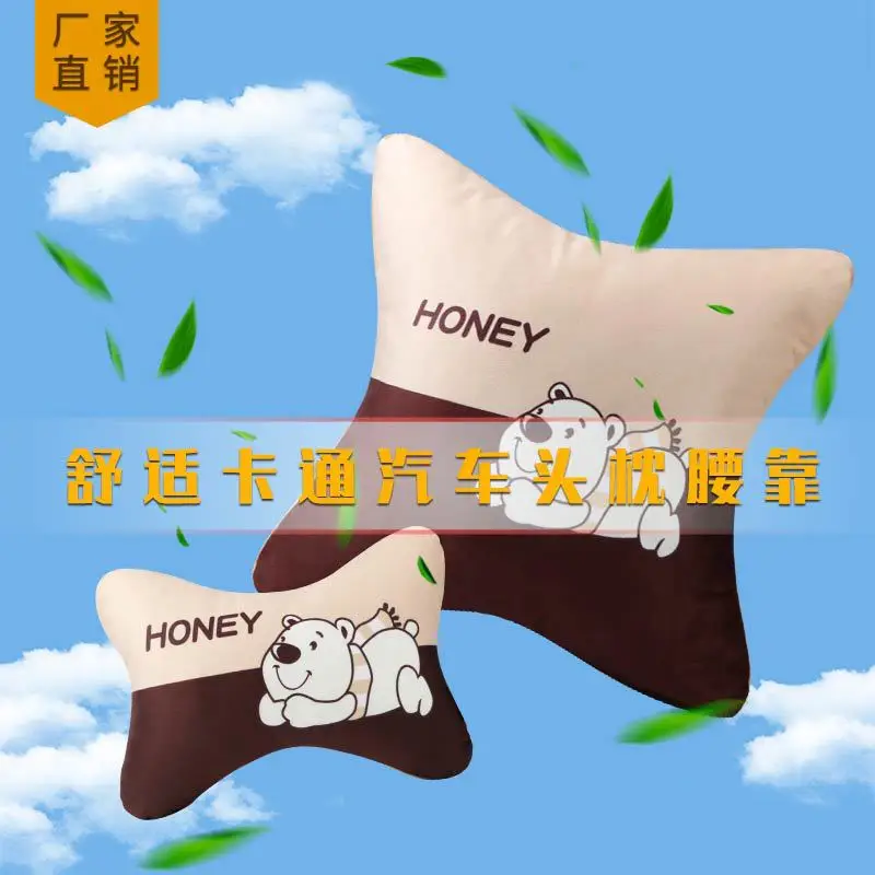 Автомобильный подголовник и опора для поясницы Набор подушек Автомобильная подушка под поясницу поперечная граница для четырех сезонов универсальная C