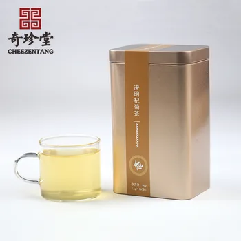 

Wolfberry Chrysanthemum Cassia Seed Tea Clearing Heat Decrease Internal Heat Herbal Tea Protecting Liver Eyesight Improvement
