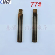CHKJ 10 шт NO. 77 HY22 лезвие металла пустой Uncut Флип KD/VVDI/JMD полотно дистанционного ключа типа#77 для нового Wuling 6390