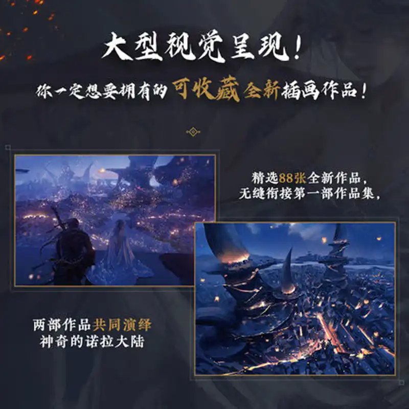 2本 セットゴースト刃wlop 2 Ii Wlop私は個人イラスト描画アートコレクションブック中国 Null Aliexpress