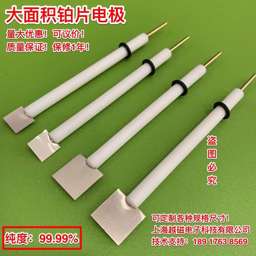 Platinum electrode 10*10*0.1mm platinum plate electrode purity 99.99