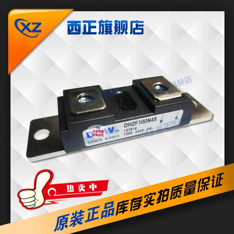 

Power DH2F150N4S 150A 400V Fast