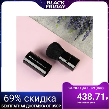 

Makeup brush, retractable, black