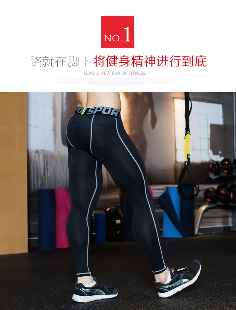 

Autumn Service Running 600 # Gray Line Tight-Fit Stretch Trousers Men Quick-Dry Fitness Running Pants Base Training