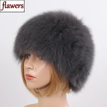 Лидер продаж, женская зимняя шапка из натурального Лисьего меха, эластичная теплая мягкая пушистая шапка из натурального Лисьего меха, роскошные качественные шапки из натурального Лисьего меха