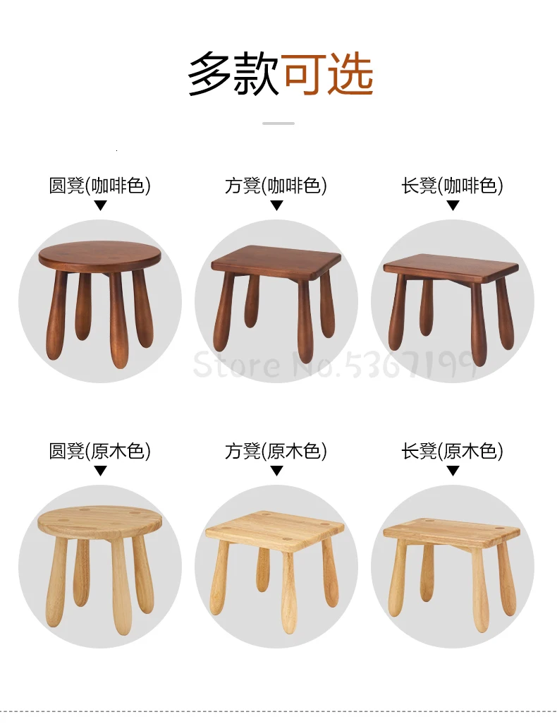 Solid Wood Small Bench Home Children's Stool Living Room Bedroom Small Round Stool Square Stool Low Stool Creative Small Mazar