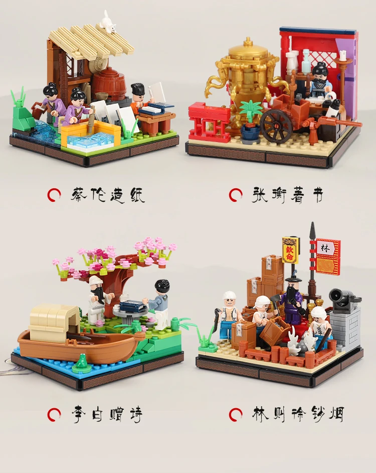 Xingbao 01403, Китайский зал известности, строительные блоки, китайские памятники, Маленькая комната, кирпичи, игрушки для детей, рождественские подарки