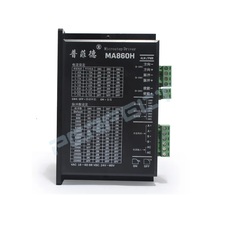 MA860H чпу шаговый двигатель драйвер 24-110VDC 256 подделка Замена leadshine MA860H 2 фазы 18-80VAC 7.2A для NEMA23 NEMA34 двигатель