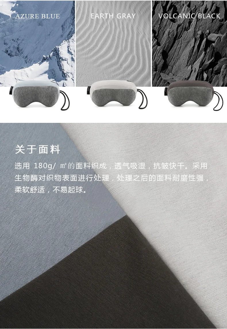 豆豆颈枕详情页‘---副本_14