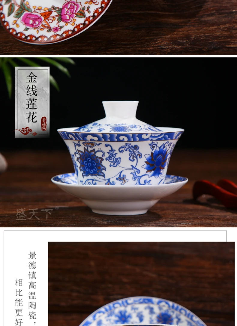 Разрисованная вручную керамика Gaiwan чайная церемония чайный набор кунг-фу голубой и белый фарфор Sancai Gaiwan Tureen чаша чайные аксессуары