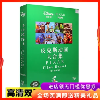 

Genuine Disney Pixar Cartoon Collection Movie 16DVD Chinese-English Bilingual HD CD-ROM Disc