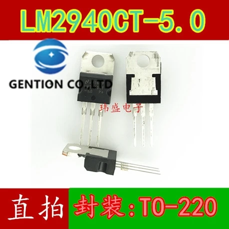 10PCS LM2940 LM2940CT-5.0-5.0-220 PMIC voltage regulator IC linear in stock new and original
